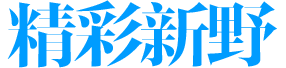 森林